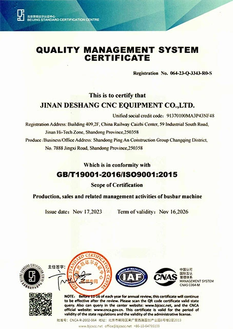 ISO9001