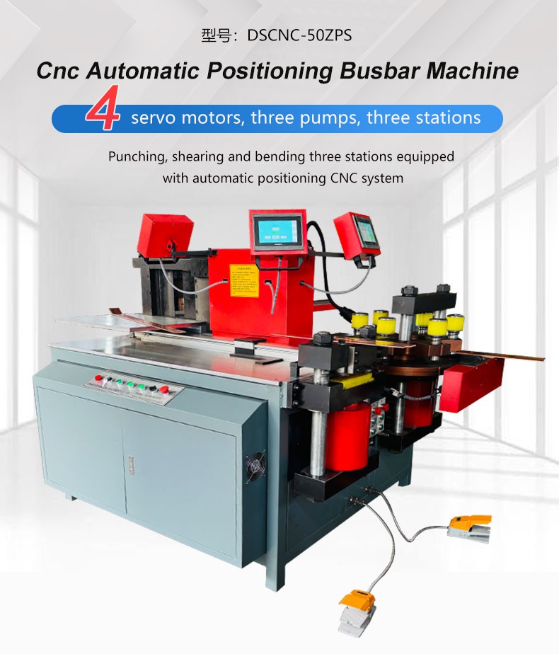 Cnc Automatic Positioning Busbar Machine Cnc Automatic Positioning Busbar Machine